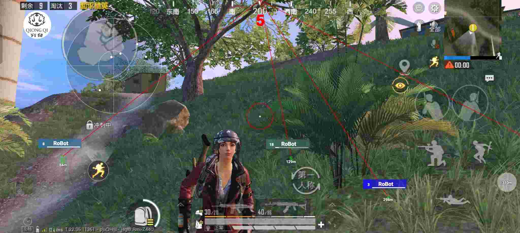 和平精英穷奇直装 - ƽӢijҵid辅助预览图